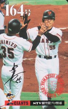1999 NTV Hideki Matsui Homerun Cards #164 Hideki Matsui Front