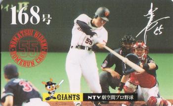 1999 NTV Hideki Matsui Homerun Cards #168 Hideki Matsui Front