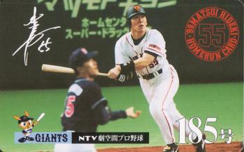 1999 NTV Hideki Matsui Homerun Cards #185 Hideki Matsui Front