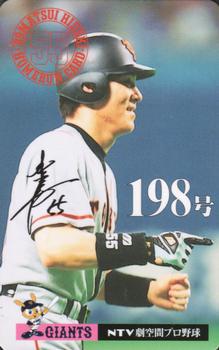 1999 NTV Hideki Matsui Homerun Cards #198 Hideki Matsui Front