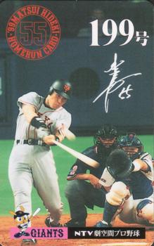 1999 NTV Hideki Matsui Homerun Cards #199 Hideki Matsui Front