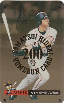 1999 NTV Hideki Matsui Homerun Cards #200 Hideki Matsui Front