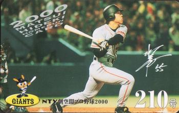 2000 NTV Hideki Matsui Homerun Cards #210 Hideki Matsui Front
