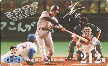 2000 NTV Hideki Matsui Homerun Cards #212 Hideki Matsui Front