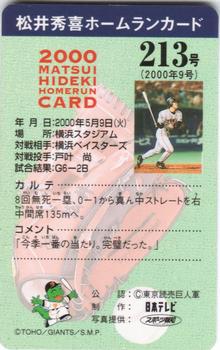 2000 NTV Hideki Matsui Homerun Cards #213 Hideki Matsui Back