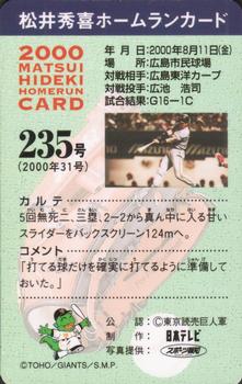 2000 NTV Hideki Matsui Homerun Cards #235 Hideki Matsui Back