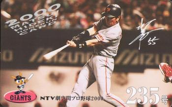2000 NTV Hideki Matsui Homerun Cards #235 Hideki Matsui Front