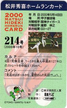 2000 NTV Hideki Matsui Homerun Cards #214 Hideki Matsui Back