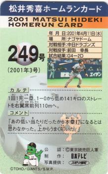 2001 NTV Hideki Matsui Homerun Cards #249 Hideki Matsui Back