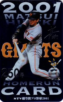 2001 NTV Hideki Matsui Homerun Cards #250 Hideki Matsui Front