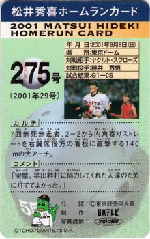 2001 NTV Hideki Matsui Homerun Cards #275 Hideki Matsui Back