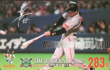 2002 NTV Hideki Matsui Homerun Cards #283 Hideki Matsui Front