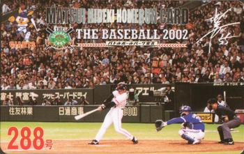 2002 NTV Hideki Matsui Homerun Cards #288 Hideki Matsui Front