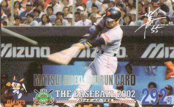2002 NTV Hideki Matsui Homerun Cards #292 Hideki Matsui Front