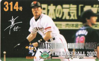 2002 NTV Hideki Matsui Homerun Cards #314 Hideki Matsui Front
