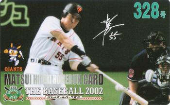 2002 NTV Hideki Matsui Homerun Cards #328 Hideki Matsui Front