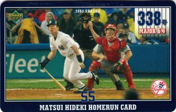 2003 Upper Deck NTV Hideki Matsui Homerun Cards #338 Hideki Matsui Front