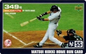 2004 Upper Deck NTV Hideki Matsui Homerun Cards #349 Hideki Matsui Front