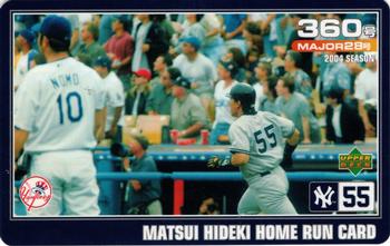 2004 Upper Deck NTV Hideki Matsui Homerun Cards #360 Hideki Matsui Front