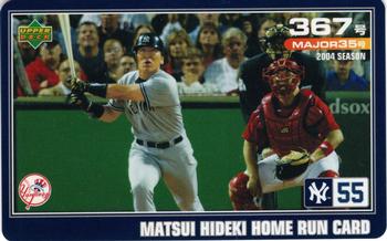 2004 Upper Deck NTV Hideki Matsui Homerun Cards #367 Hideki Matsui Front