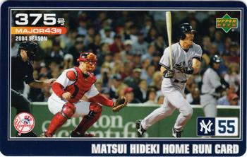 2004 Upper Deck NTV Hideki Matsui Homerun Cards #375 Hideki Matsui Front