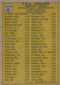 1970 O-Pee-Chee #68 1969 American League ERA Leaders (Dick Bosman / Jim Palmer / Mike Cuellar) Back