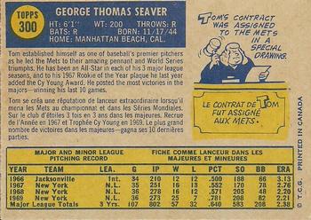 1970 O-Pee-Chee #300 Tom Seaver Back