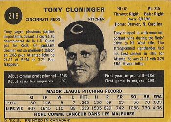 1971 O-Pee-Chee #218 Tony Cloninger Back