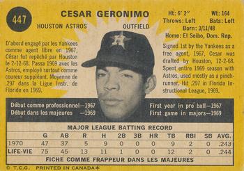 1971 O-Pee-Chee #447 Cesar Geronimo Back