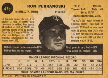 1971 O-Pee-Chee #475 Ron Perranoski Back