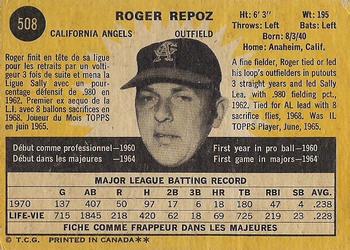 1971 O-Pee-Chee #508 Roger Repoz Back