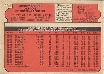1972 O-Pee-Chee #450 Mickey Lolich Back