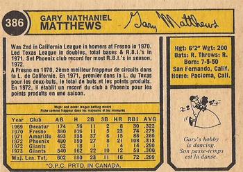 1974 O-Pee-Chee #386 Gary Matthews Back