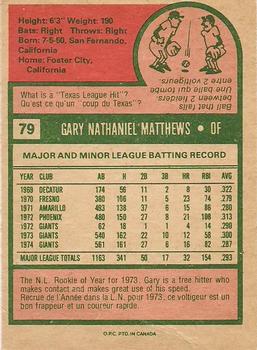 1975 O-Pee-Chee #79 Gary Matthews Back
