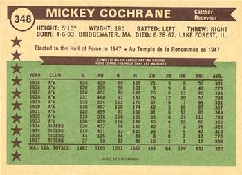 1976 O-Pee-Chee #348 Mickey Cochrane Back