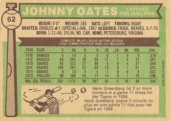 1976 O-Pee-Chee #62 Johnny Oates Back