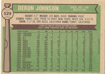 1976 O-Pee-Chee #529 Deron Johnson Back