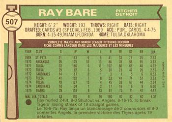 1976 O-Pee-Chee #507 Ray Bare Back