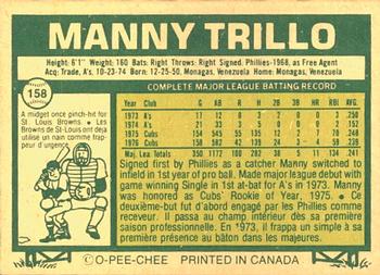 1977 O-Pee-Chee #158 Manny Trillo Back