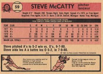 1981 O-Pee-Chee #59 Steve McCatty Back