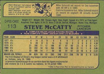 1982 O-Pee-Chee #113 Steve McCatty Back