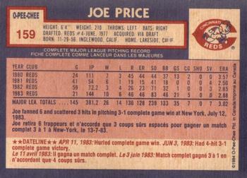 1984 O-Pee-Chee #159 Joe Price Back