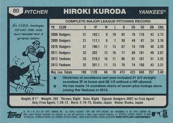 2014 Topps Archives #80 Hiroki Kuroda Back