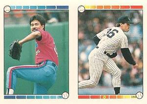1989 O-Pee-Chee Stickers #74 / 316 Denny Martinez / Richard Dotson Front