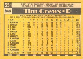 1990 O-Pee-Chee #551 Tim Crews Back