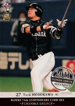 2013 BBM Hawks 75th Anniversary Fukuoka Legacy #20 Toru Hosokawa Front