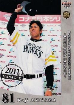 2013 BBM Hawks 75th Anniversary Fukuoka Legacy #36 Koji Akiyama Front