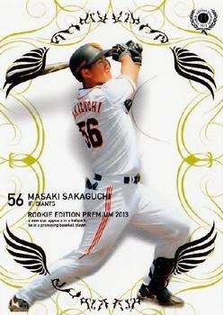 2013 BBM Rookie Edition Premium #RP03 Masaki Sakaguchi Front