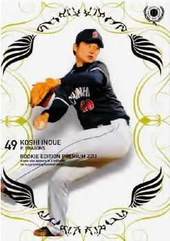 2013 BBM Rookie Edition Premium #RP06 Koshi Inoue Front