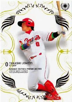 2013 BBM Rookie Edition Premium #RP12 Takashi Uemoto Front